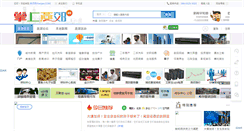 Desktop Screenshot of iyanjiao.com